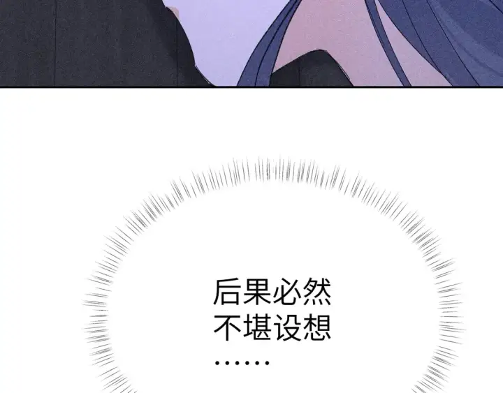 《诱敌深入》15 诱敌太深可以进图42