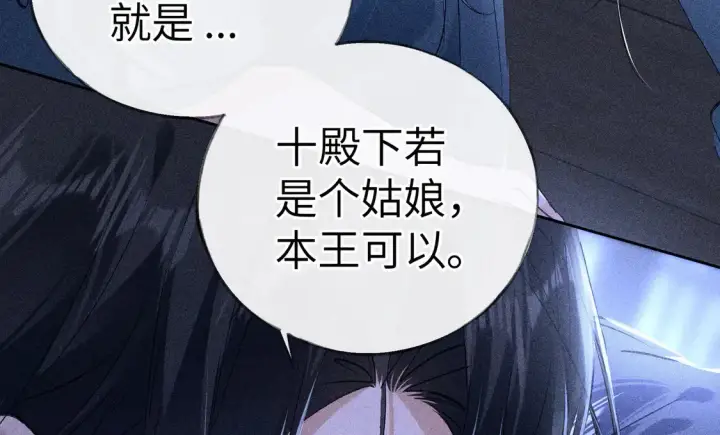 《诱敌深入》15 诱敌太深可以进图47