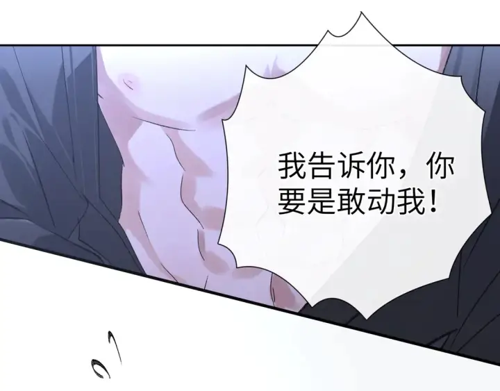 《诱敌深入》15 诱敌太深可以进图60