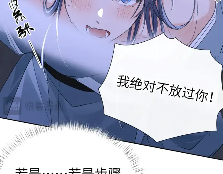 《诱敌深入》15 诱敌太深可以进图62