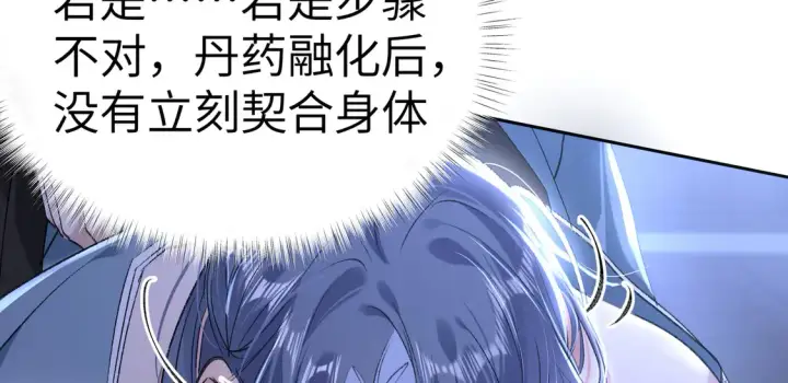 《诱敌深入》15 诱敌太深可以进图63