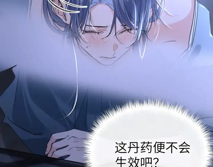 《诱敌深入》15 诱敌太深可以进图64