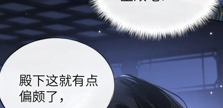 《诱敌深入》15 诱敌太深可以进图65