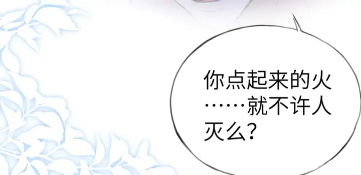 《诱敌深入》15 诱敌太深可以进图67