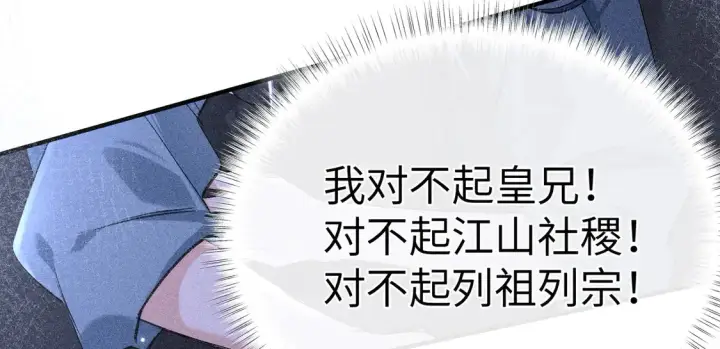 《诱敌深入》15 诱敌太深可以进图79