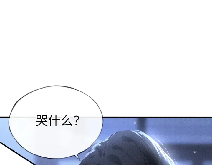 《诱敌深入》15 诱敌太深可以进图91