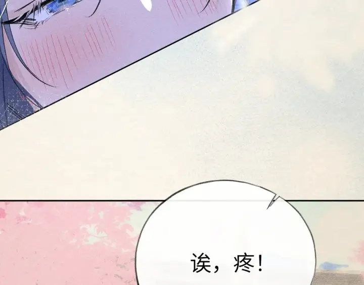 《诱敌深入》15 诱敌太深可以进图98