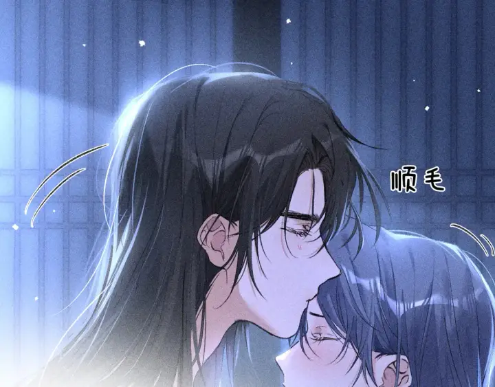 《诱敌深入》16 郁赐你真是禽兽图28