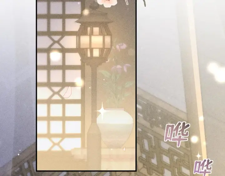 《诱敌深入》16 郁赐你真是禽兽图52