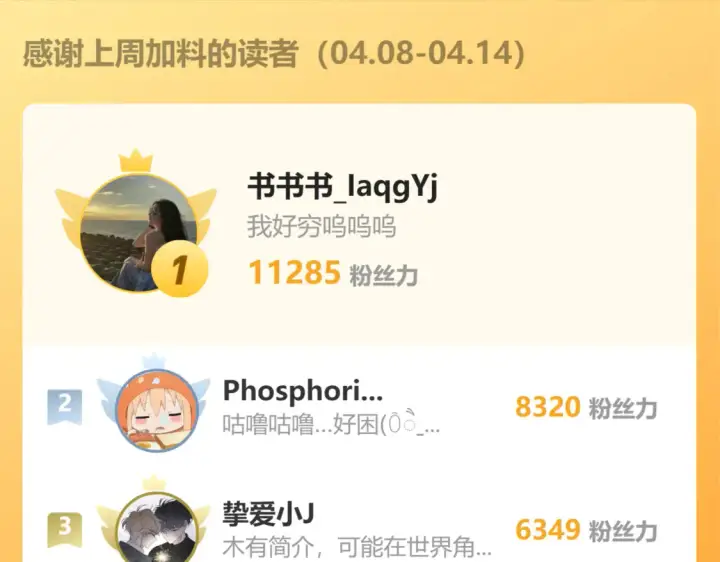 《诱敌深入》16 郁赐你真是禽兽图96