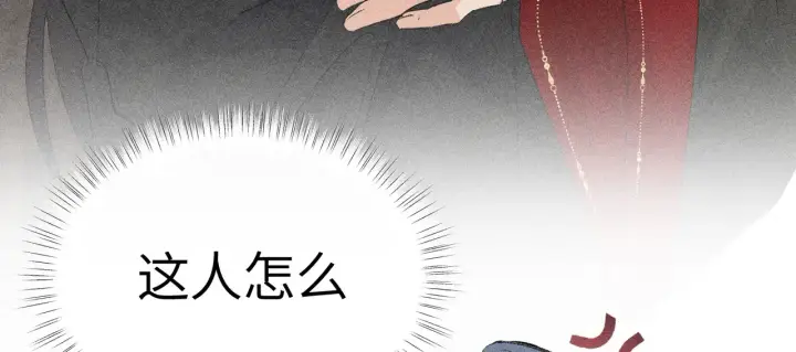 《诱敌深入》17 这事本王不吃亏图111