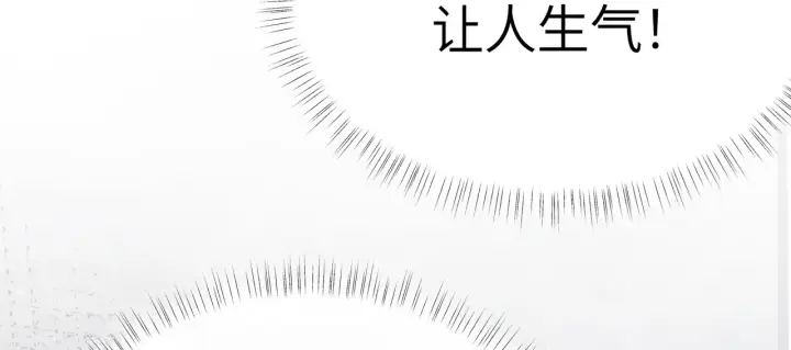 《诱敌深入》17 这事本王不吃亏图113