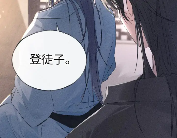 《诱敌深入》17 这事本王不吃亏图30