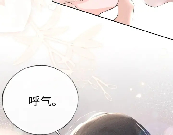 《诱敌深入》17 这事本王不吃亏图52