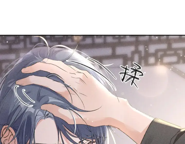 《诱敌深入》17 这事本王不吃亏图66