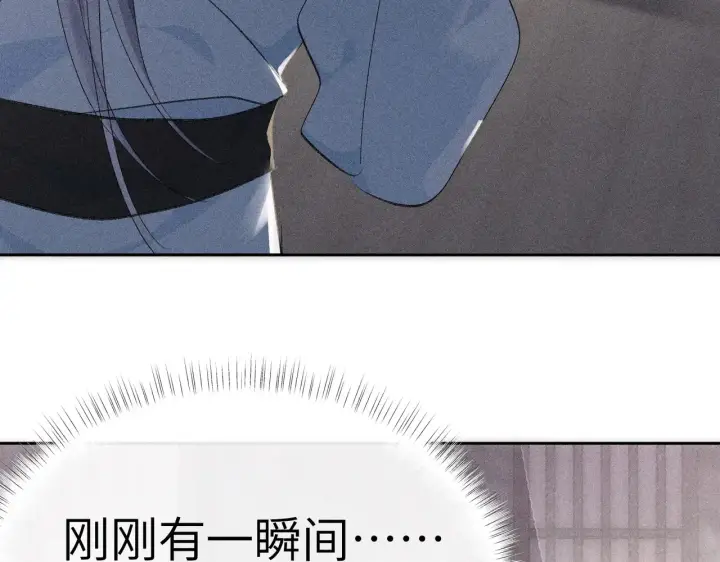 《诱敌深入》17 这事本王不吃亏图72