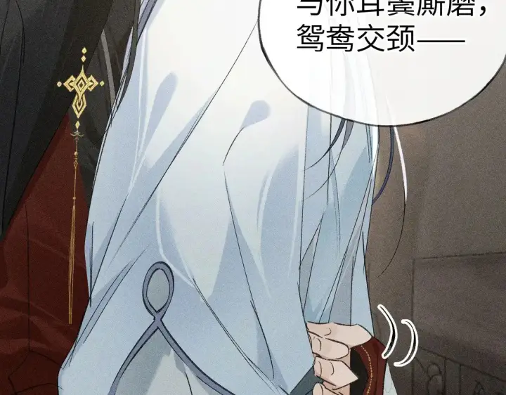 《诱敌深入》20 换个人你也可以？图16