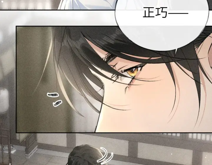 《诱敌深入》20 换个人你也可以？图47