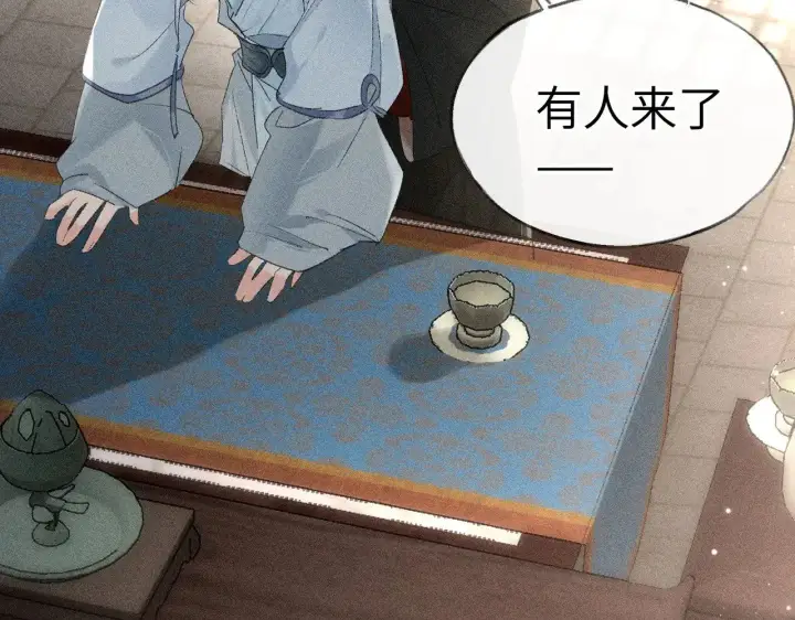 《诱敌深入》20 换个人你也可以？图49