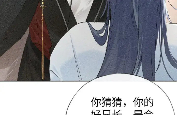《诱敌深入》20 换个人你也可以？图58