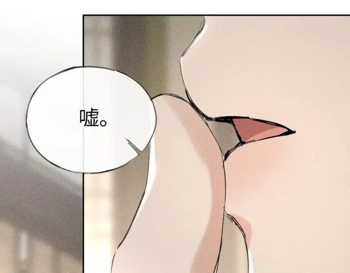 《诱敌深入》20 换个人你也可以？图85