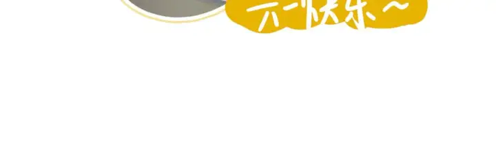 《诱敌深入》22 可是他欺辱你了？图133