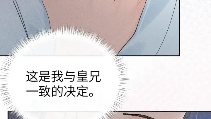 《诱敌深入》23 卖了还替人数钱图102