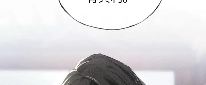 《诱敌深入》23 卖了还替人数钱图124