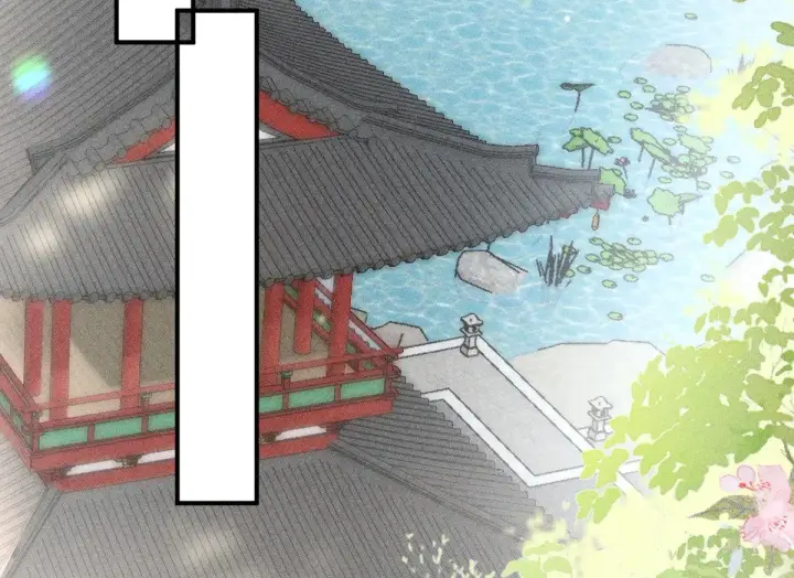 《诱敌深入》24 神他妈肱股之臣图79