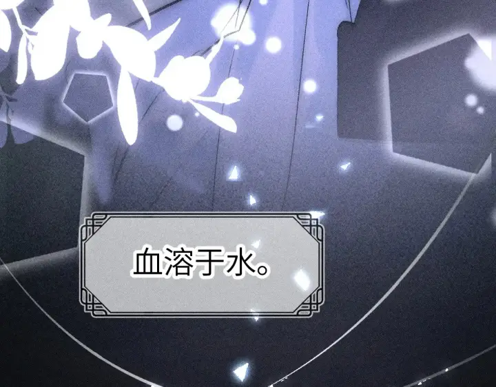 《诱敌深入》24 神他妈肱股之臣图8