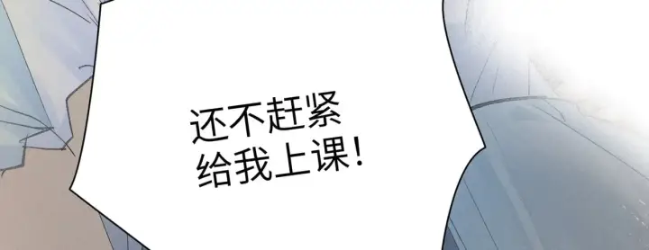 《诱敌深入》25 十殿下果然甚香图51