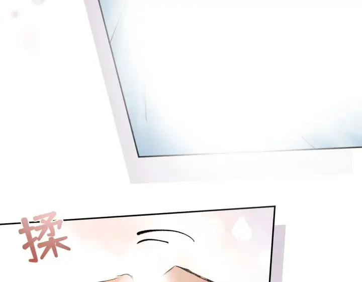《诱敌深入》25 十殿下果然甚香图78