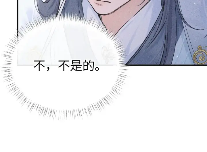 《诱敌深入》27 有办法对付你图111