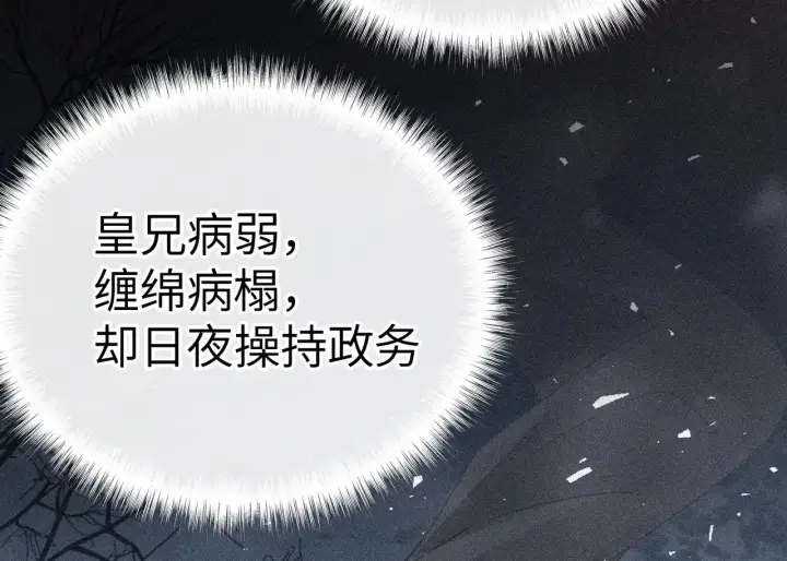 《诱敌深入》27 有办法对付你图131