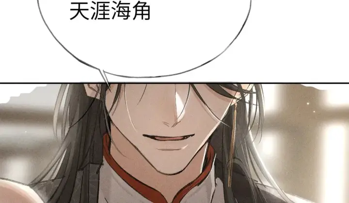 《诱敌深入》27 有办法对付你图41