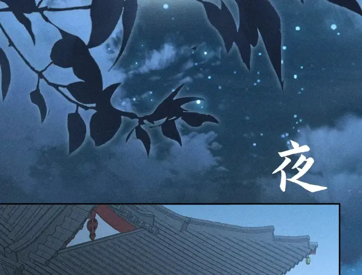 《诱敌深入》27 有办法对付你图61