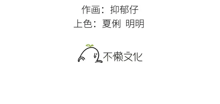《诱敌深入》28 是我的王妃图3