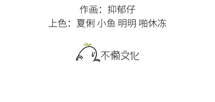 《诱敌深入》别动手动嘴！图3