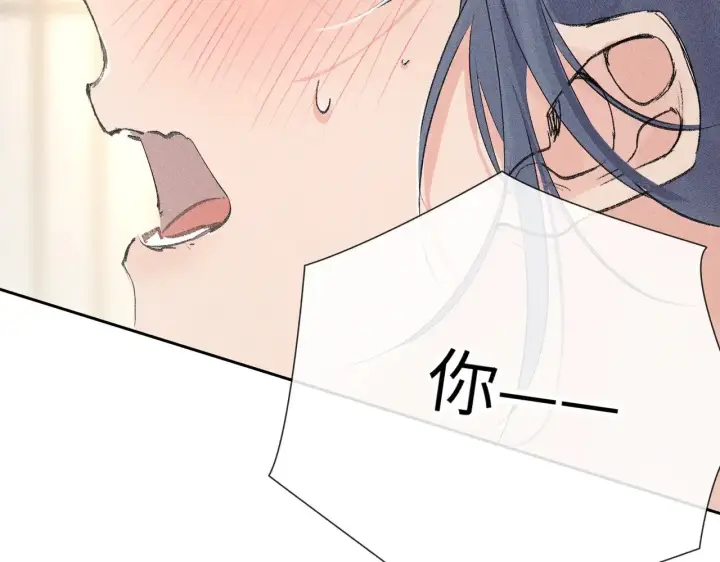 《诱敌深入》31 他竟然掏出戒尺图37