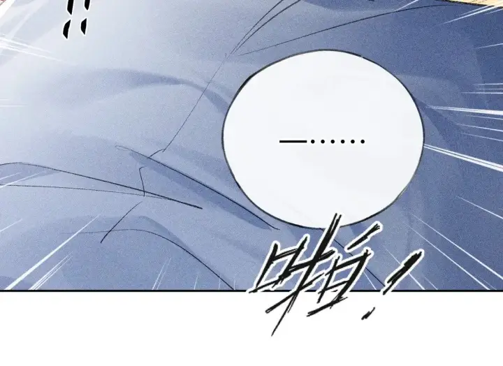 《诱敌深入》31 他竟然掏出戒尺图46