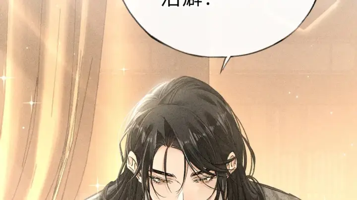 《诱敌深入》32 就当被狗咬图15