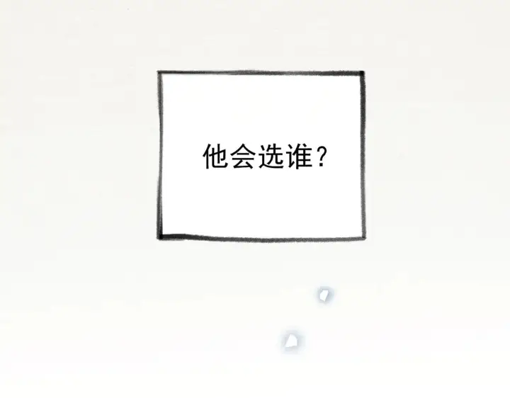 《诱敌深入》33 从来不清白图100