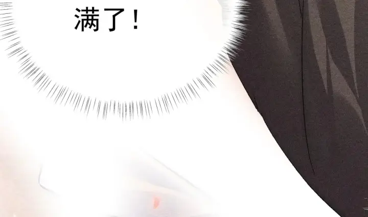《诱敌深入》33 从来不清白图31