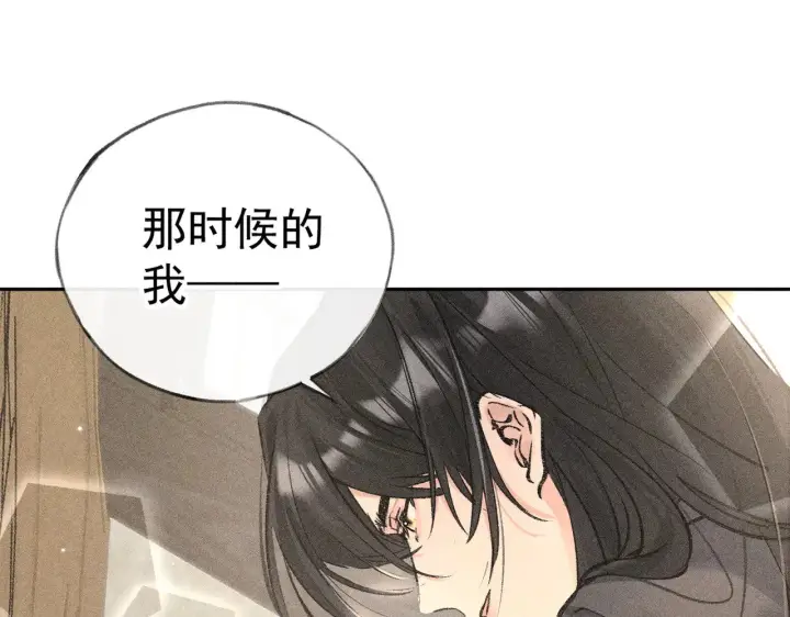 《诱敌深入》33 从来不清白图40