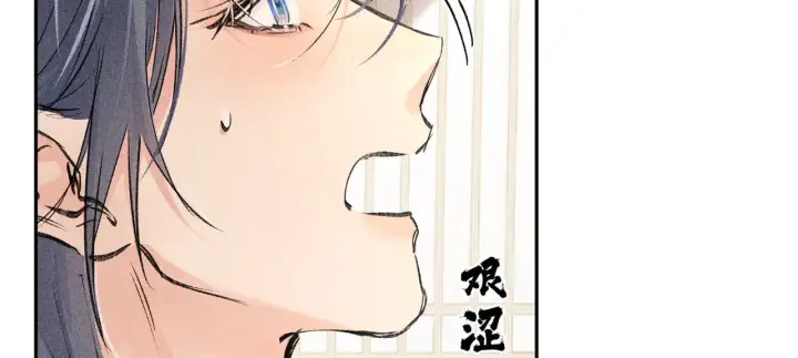 《诱敌深入》33 从来不清白图53