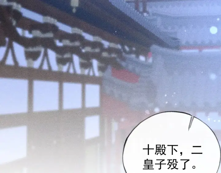 《诱敌深入》34 不想污你耳图50