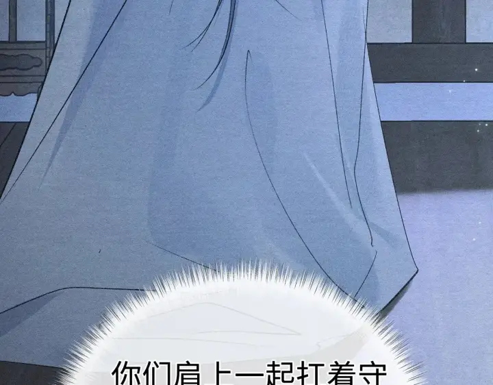 《诱敌深入》35 只杀应杀人图100