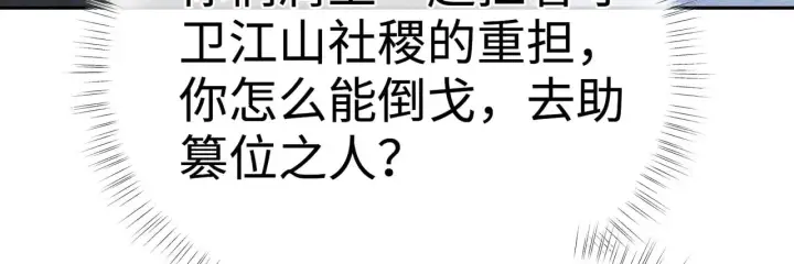 《诱敌深入》35 只杀应杀人图101