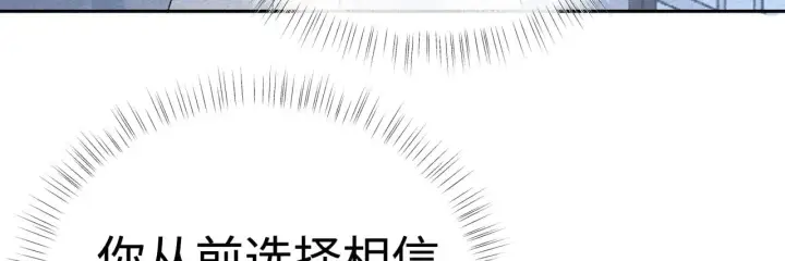 《诱敌深入》35 只杀应杀人图105