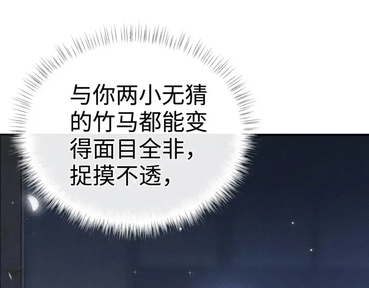 《诱敌深入》35 只杀应杀人图108